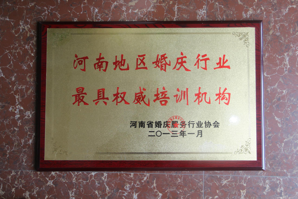 博思花藝婚慶教育，婚慶培訓(xùn)，花藝培訓(xùn)，插花培訓(xùn)，花藝師培訓(xùn)，主持人培訓(xùn)，商務(wù)主持人培訓(xùn)，花店運(yùn)營(yíng)培訓(xùn)，花店全系統(tǒng)營(yíng)銷，小白開花店，小白學(xué)主持，金璽棠婚慶酒店，金璽棠總部，鄭州金麻雀教育科技有限公司