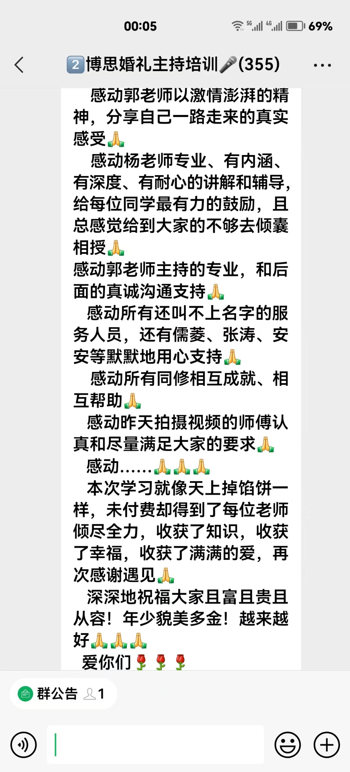 博思花藝婚慶教育，婚慶培訓，花藝培訓，插花培訓，花藝師培訓，主持人培訓，商務主持人培訓，花店運營培訓，花店全系統(tǒng)營銷，小白開花店，小白學主持，金璽棠婚慶酒店，金璽棠總部，鄭州金麻雀教育科技有限公司