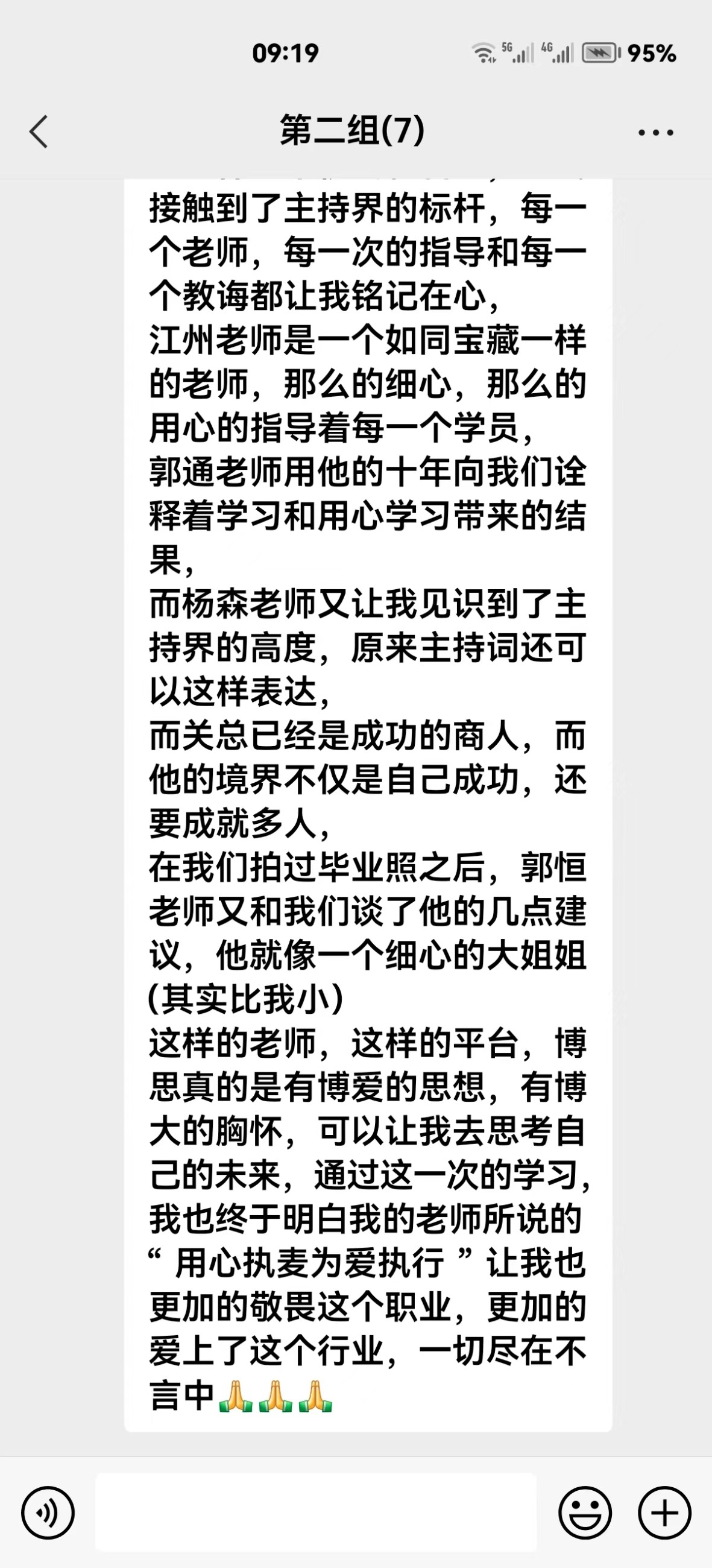 博思花藝婚慶教育，婚慶培訓，花藝培訓，插花培訓，花藝師培訓，主持人培訓，商務主持人培訓，花店運營培訓，花店全系統(tǒng)營銷，小白開花店，小白學主持，金璽棠婚慶酒店，金璽棠總部，鄭州金麻雀教育科技有限公司