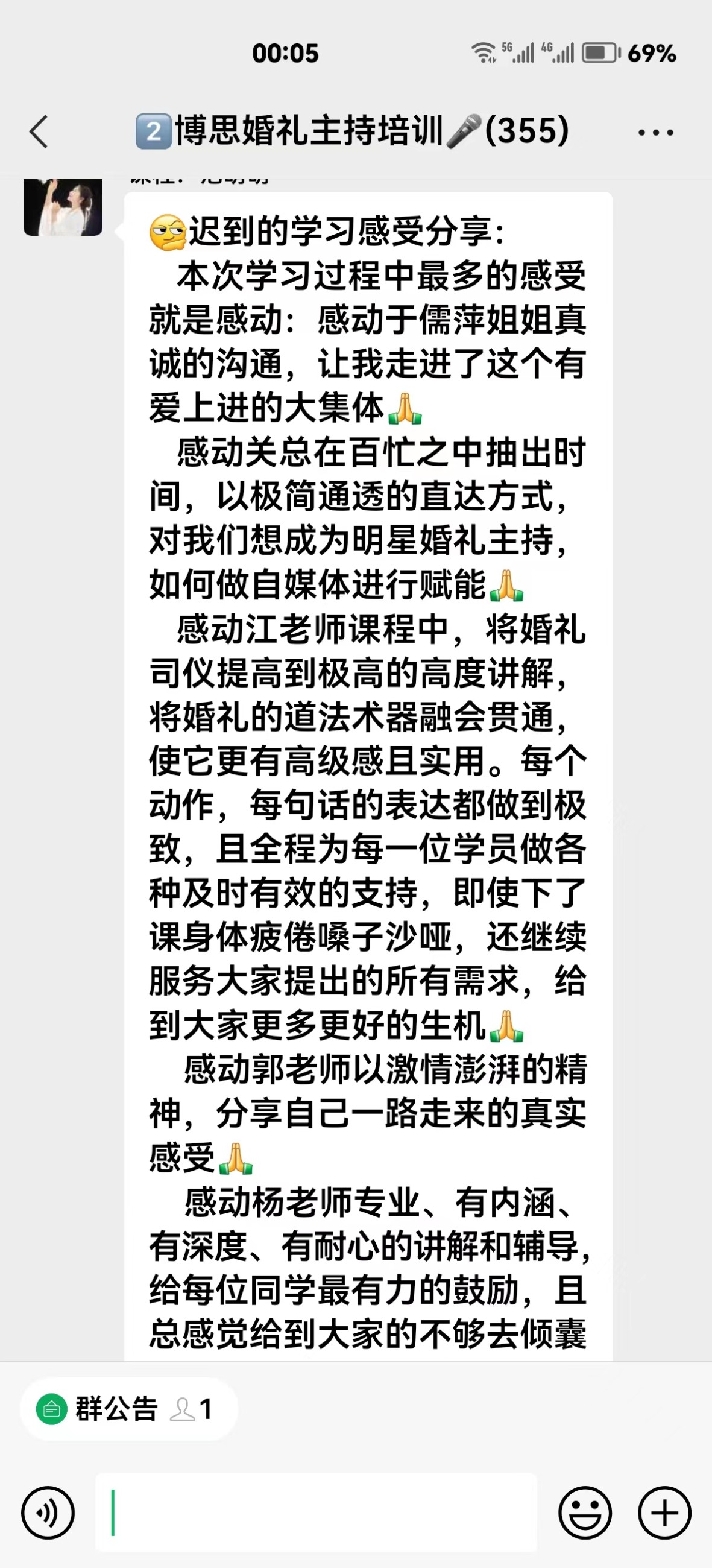 博思花藝婚慶教育，婚慶培訓，花藝培訓，插花培訓，花藝師培訓，主持人培訓，商務主持人培訓，花店運營培訓，花店全系統(tǒng)營銷，小白開花店，小白學主持，金璽棠婚慶酒店，金璽棠總部，鄭州金麻雀教育科技有限公司