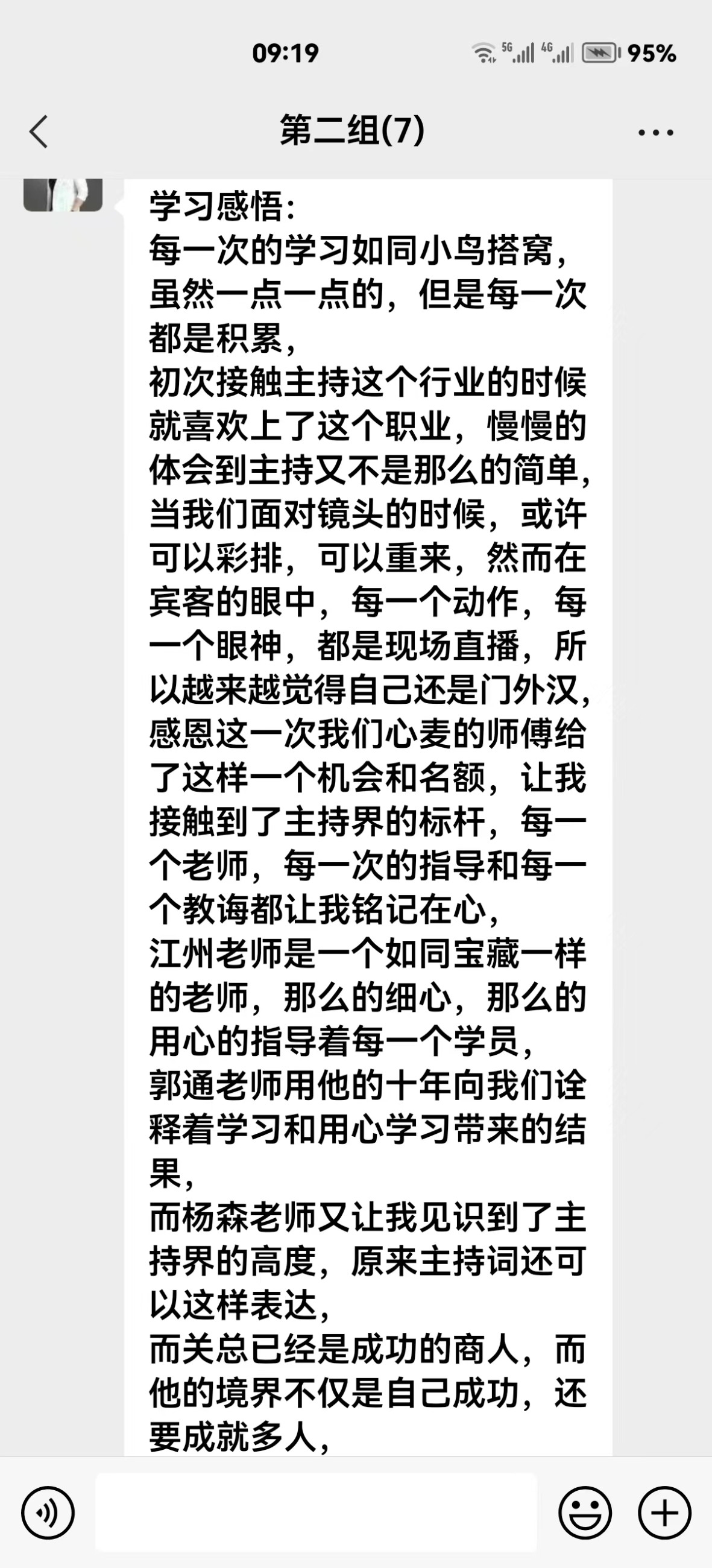 博思花藝婚慶教育，婚慶培訓，花藝培訓，插花培訓，花藝師培訓，主持人培訓，商務主持人培訓，花店運營培訓，花店全系統(tǒng)營銷，小白開花店，小白學主持，金璽棠婚慶酒店，金璽棠總部，鄭州金麻雀教育科技有限公司