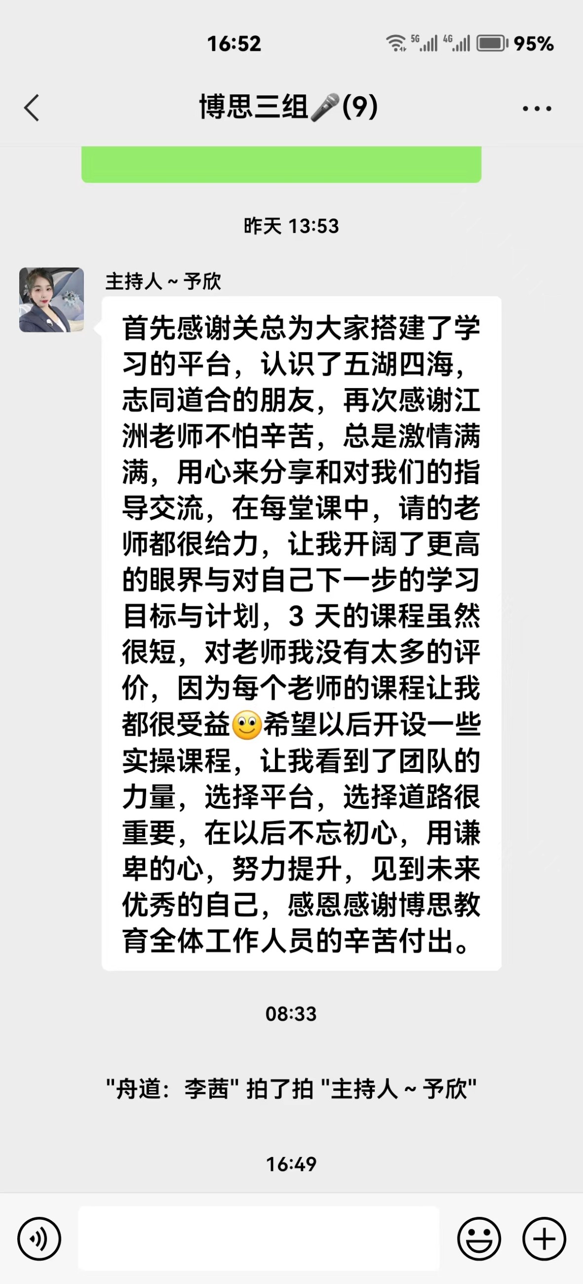 博思花藝婚慶教育，婚慶培訓，花藝培訓，插花培訓，花藝師培訓，主持人培訓，商務主持人培訓，花店運營培訓，花店全系統(tǒng)營銷，小白開花店，小白學主持，金璽棠婚慶酒店，金璽棠總部，鄭州金麻雀教育科技有限公司