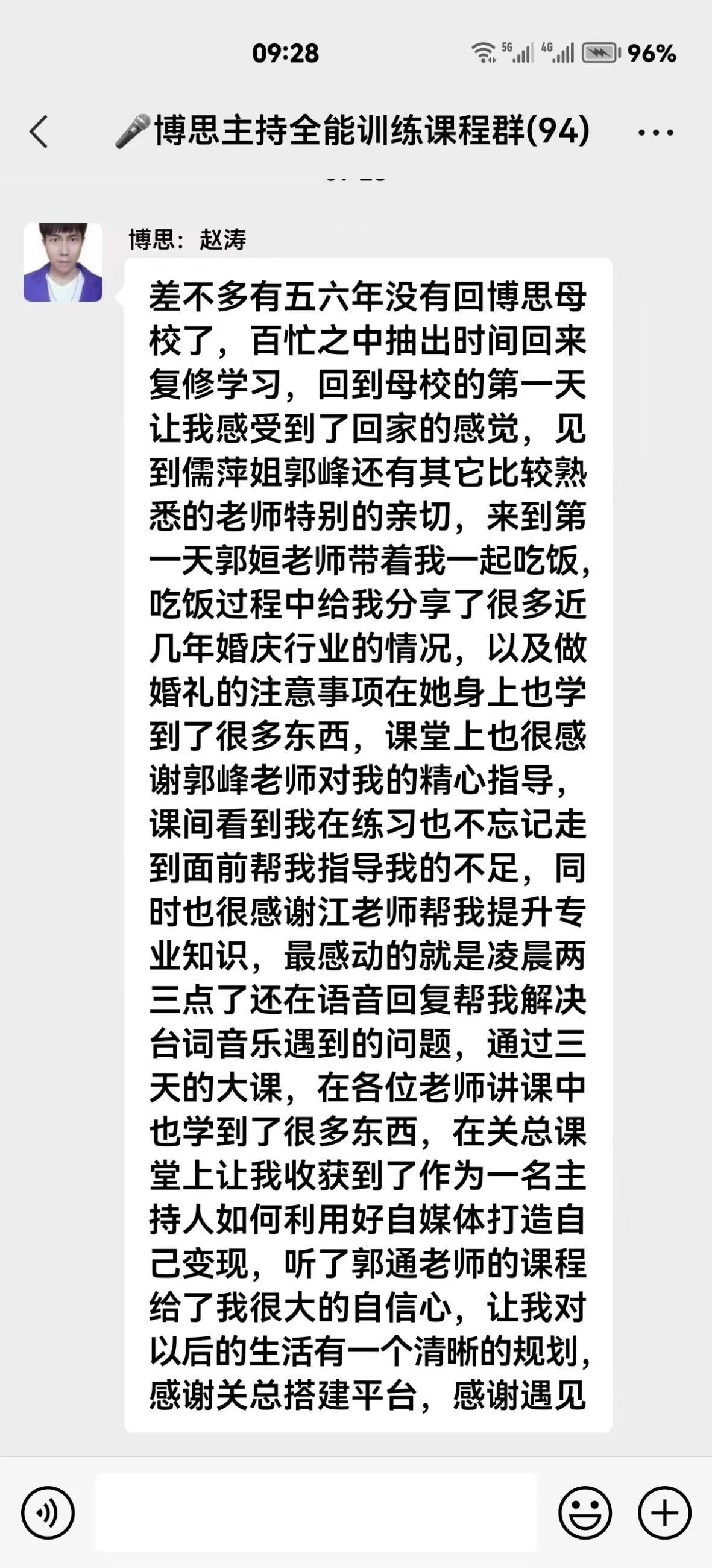 博思花藝婚慶教育，婚慶培訓，花藝培訓，插花培訓，花藝師培訓，主持人培訓，商務主持人培訓，花店運營培訓，花店全系統(tǒng)營銷，小白開花店，小白學主持，金璽棠婚慶酒店，金璽棠總部，鄭州金麻雀教育科技有限公司