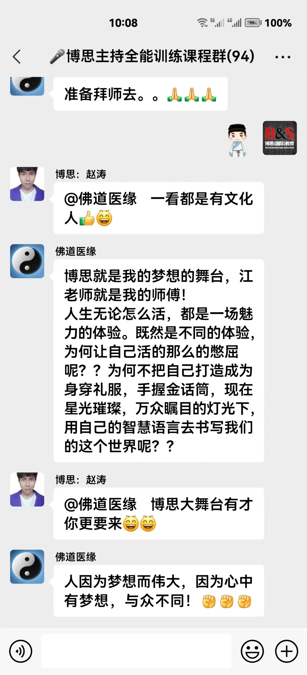 博思花藝婚慶教育，婚慶培訓，花藝培訓，插花培訓，花藝師培訓，主持人培訓，商務主持人培訓，花店運營培訓，花店全系統(tǒng)營銷，小白開花店，小白學主持，金璽棠婚慶酒店，金璽棠總部，鄭州金麻雀教育科技有限公司