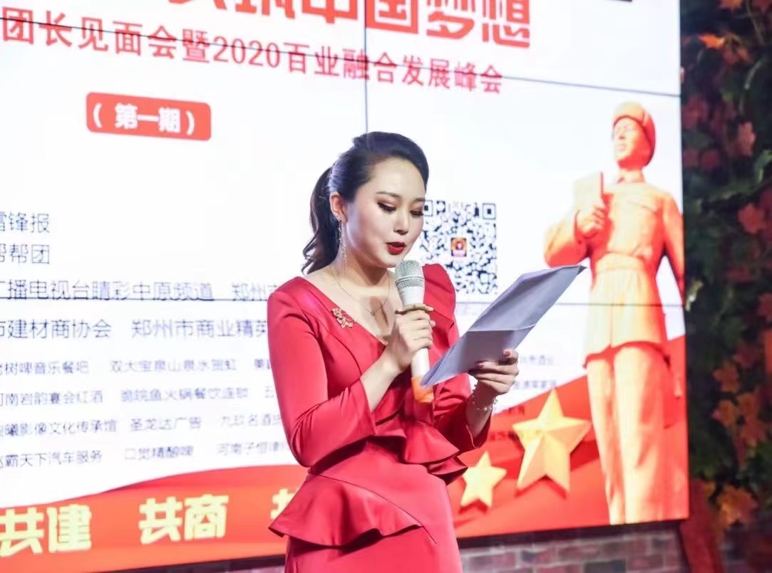 博思花藝婚慶教育，婚慶培訓(xùn)，花藝培訓(xùn)，插花培訓(xùn)，花藝師培訓(xùn)，主持人培訓(xùn)，商務(wù)主持人培訓(xùn)，花店運營培訓(xùn)，花店全系統(tǒng)營銷，小白開花店，小白學(xué)主持，金璽棠婚慶酒店，金璽棠總部，鄭州金麻雀教育科技有限公司