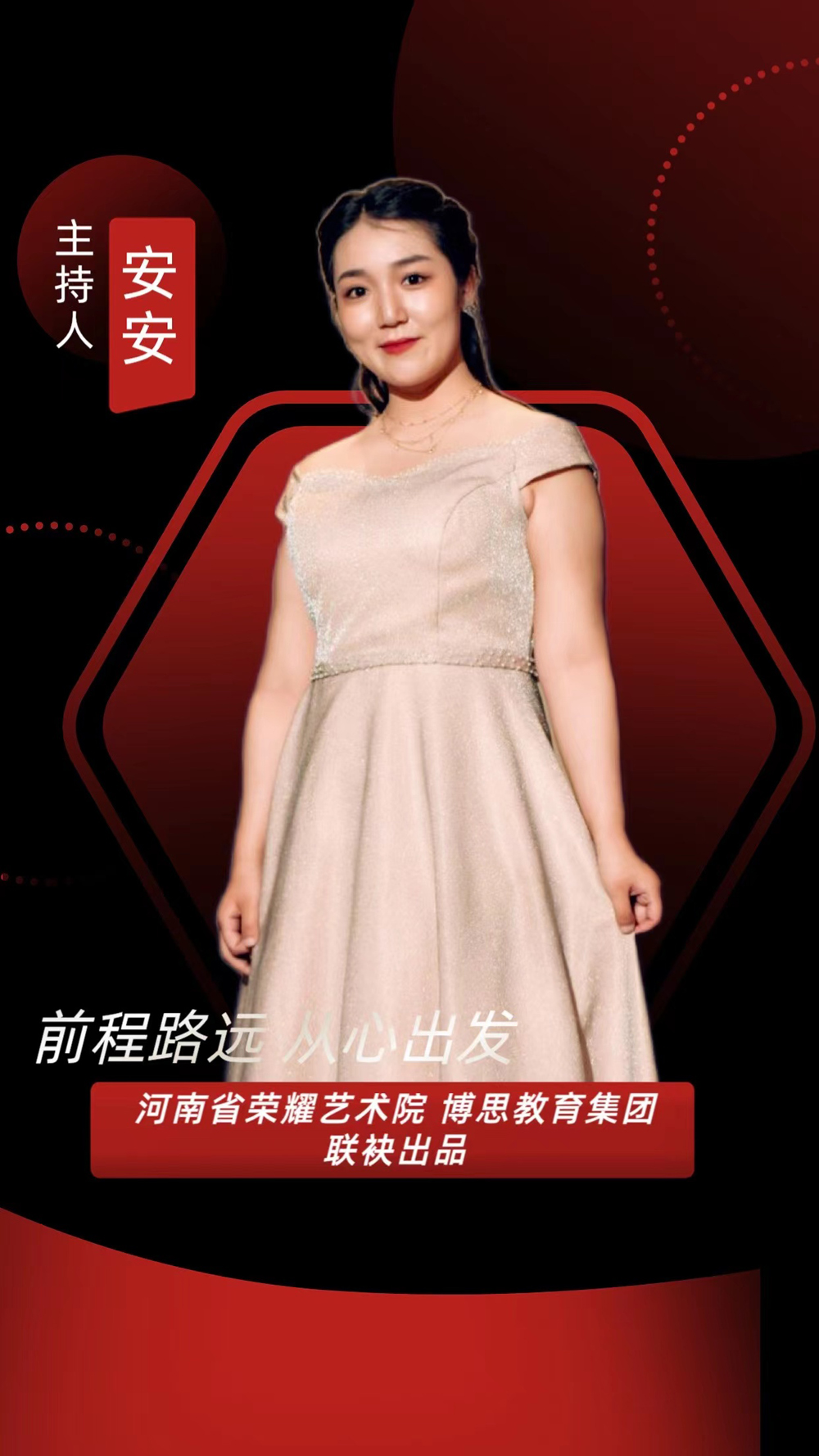 博思花藝婚慶教育，婚慶培訓(xùn)，花藝培訓(xùn)，插花培訓(xùn)，花藝師培訓(xùn)，主持人培訓(xùn)，商務(wù)主持人培訓(xùn)，花店運營培訓(xùn)，花店全系統(tǒng)營銷，小白開花店，小白學(xué)主持，金璽棠婚慶酒店，金璽棠總部，鄭州金麻雀教育科技有限公司