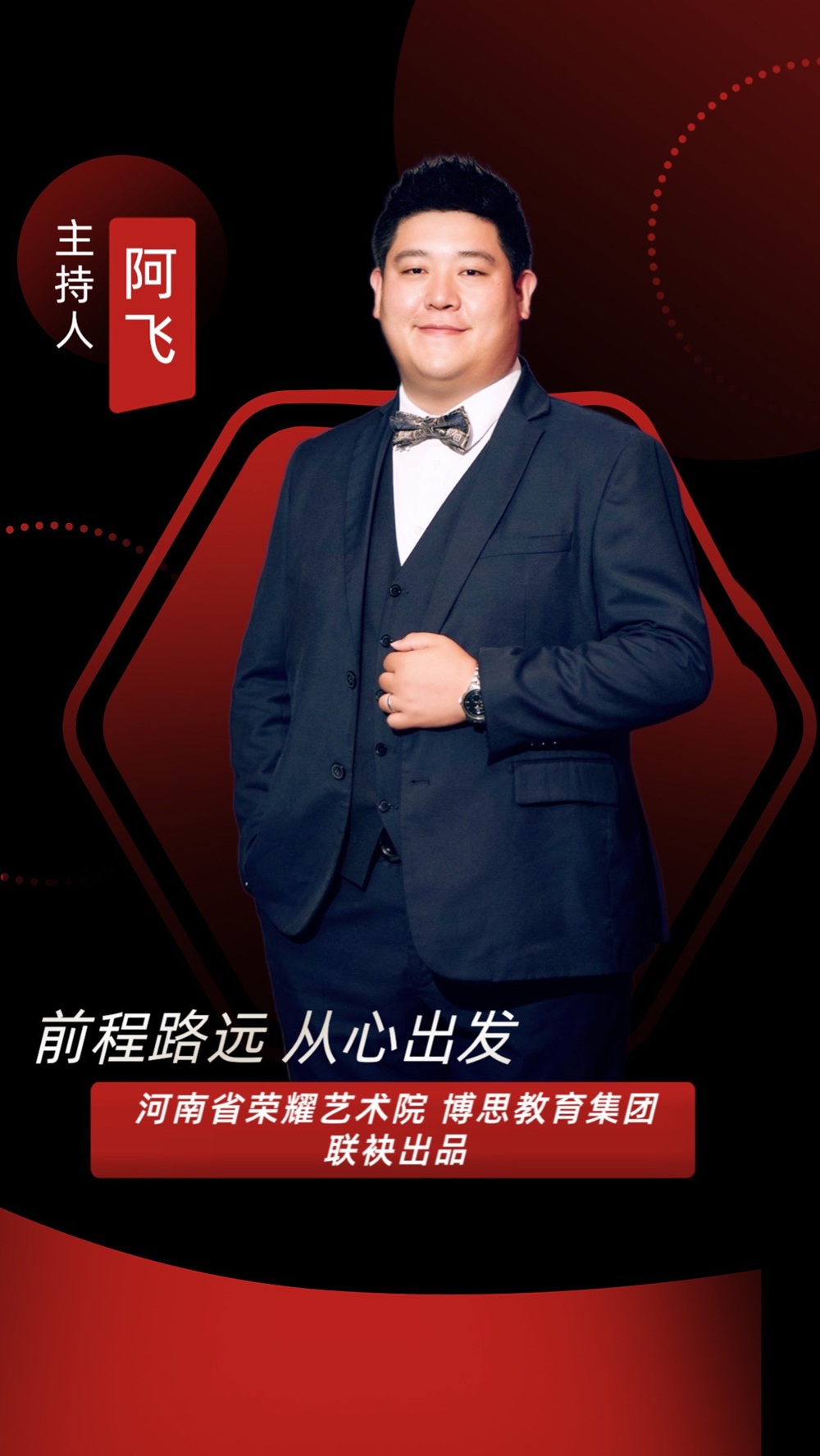 博思花藝婚慶教育，婚慶培訓(xùn)，花藝培訓(xùn)，插花培訓(xùn)，花藝師培訓(xùn)，主持人培訓(xùn)，商務(wù)主持人培訓(xùn)，花店運(yùn)營培訓(xùn)，花店全系統(tǒng)營銷，小白開花店，小白學(xué)主持，金璽棠婚慶酒店，金璽棠總部，鄭州金麻雀教育科技有限公司