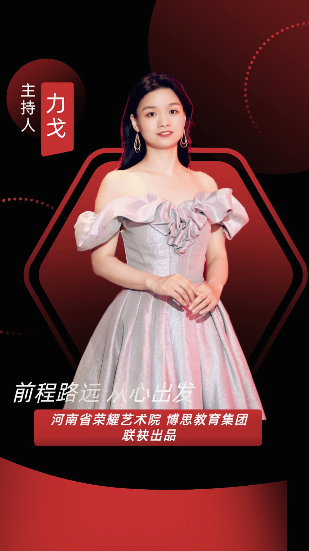 博思花藝婚慶教育，婚慶培訓(xùn)，花藝培訓(xùn)，插花培訓(xùn)，花藝師培訓(xùn)，主持人培訓(xùn)，商務(wù)主持人培訓(xùn)，花店運(yùn)營培訓(xùn)，花店全系統(tǒng)營銷，小白開花店，小白學(xué)主持，金璽棠婚慶酒店，金璽棠總部，鄭州金麻雀教育科技有限公司