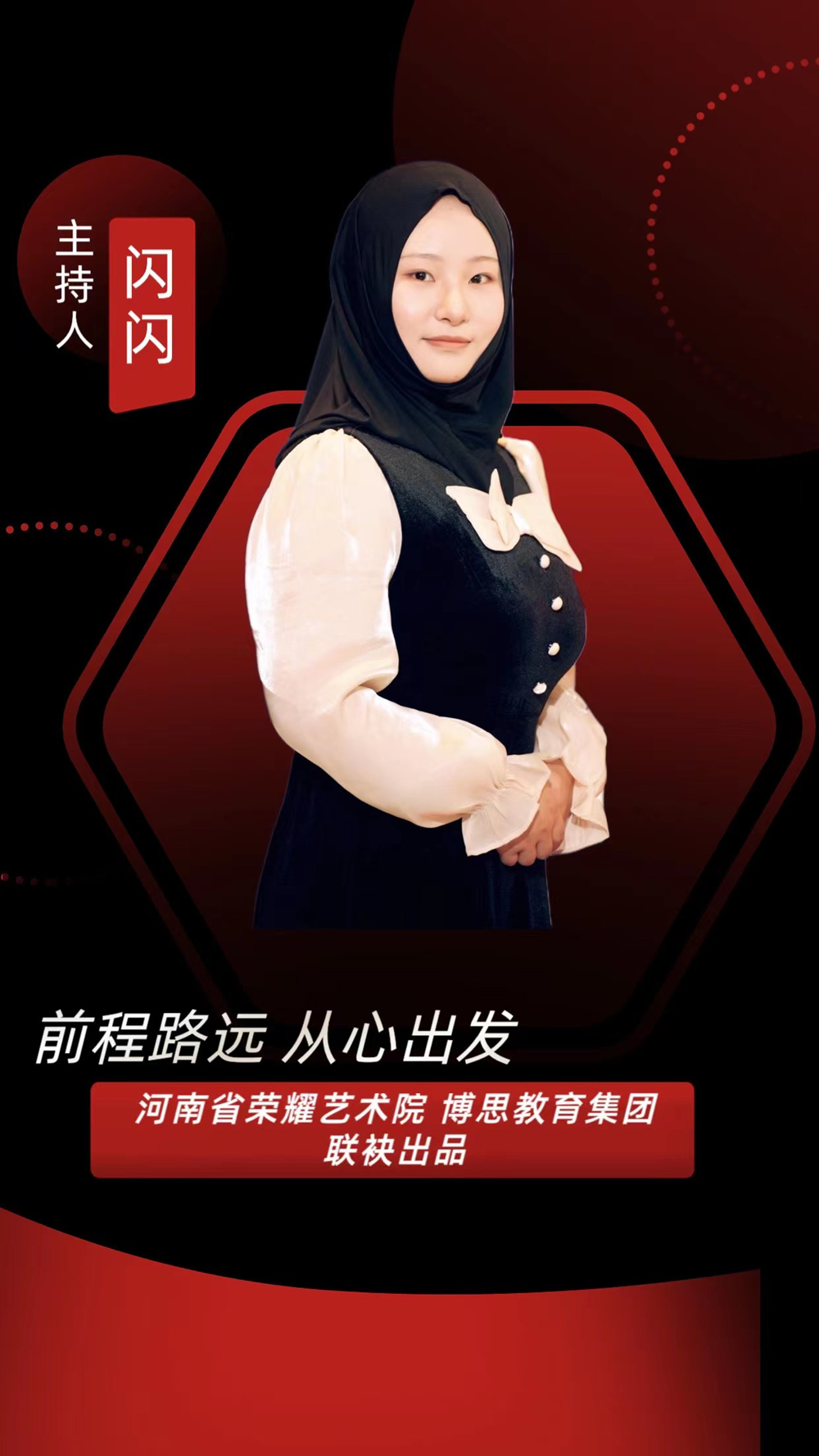 博思花藝婚慶教育，婚慶培訓(xùn)，花藝培訓(xùn)，插花培訓(xùn)，花藝師培訓(xùn)，主持人培訓(xùn)，商務(wù)主持人培訓(xùn)，花店運營培訓(xùn)，花店全系統(tǒng)營銷，小白開花店，小白學主持，金璽棠婚慶酒店，金璽棠總部，鄭州金麻雀教育科技有限公司