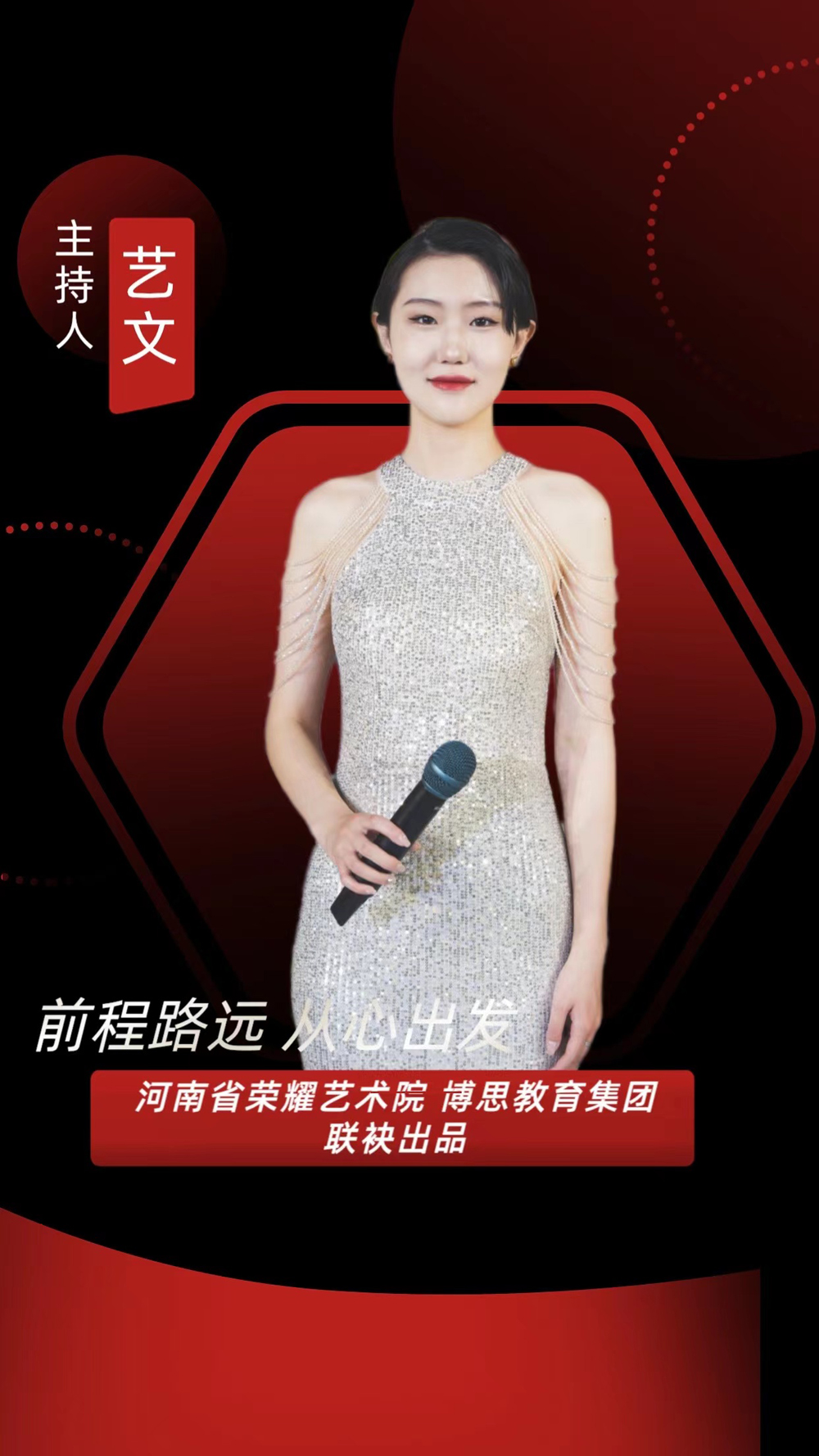 博思花藝婚慶教育，婚慶培訓(xùn)，花藝培訓(xùn)，插花培訓(xùn)，花藝師培訓(xùn)，主持人培訓(xùn)，商務(wù)主持人培訓(xùn)，花店運(yùn)營培訓(xùn)，花店全系統(tǒng)營銷，小白開花店，小白學(xué)主持，金璽棠婚慶酒店，金璽棠總部，鄭州金麻雀教育科技有限公司