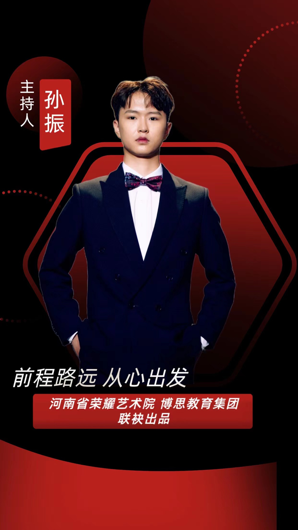 博思花藝婚慶教育，婚慶培訓，花藝培訓，插花培訓，花藝師培訓，主持人培訓，商務主持人培訓，花店運營培訓，花店全系統(tǒng)營銷，小白開花店，小白學主持，金璽棠婚慶酒店，金璽棠總部，鄭州金麻雀教育科技有限公司