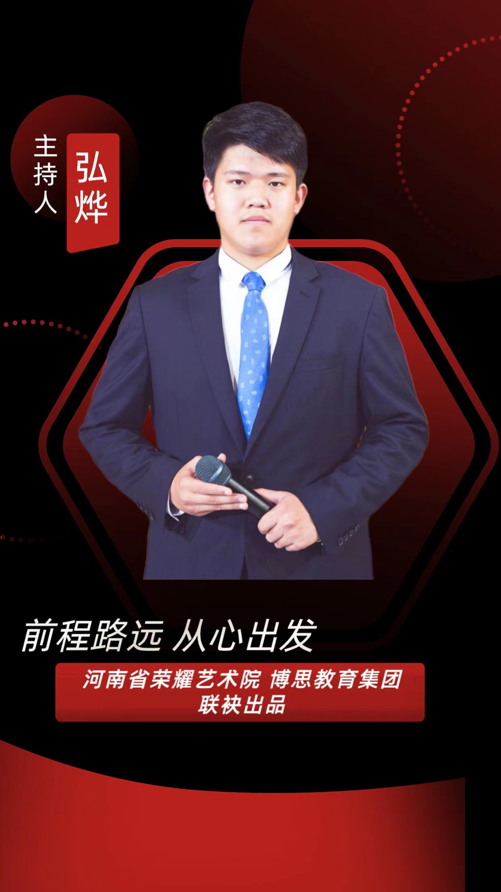 博思花藝婚慶教育，婚慶培訓(xùn)，花藝培訓(xùn)，插花培訓(xùn)，花藝師培訓(xùn)，主持人培訓(xùn)，商務(wù)主持人培訓(xùn)，花店運營培訓(xùn)，花店全系統(tǒng)營銷，小白開花店，小白學(xué)主持，金璽棠婚慶酒店，金璽棠總部，鄭州金麻雀教育科技有限公司