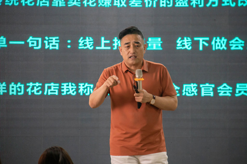 博思花藝婚慶教育，婚慶培訓，花藝培訓，插花培訓，花藝師培訓，主持人培訓，商務(wù)主持人培訓，花店運營培訓，花店全系統(tǒng)營銷，小白開花店，小白學主持，金璽棠婚慶酒店，金璽棠總部，鄭州金麻雀教育科技有限公司