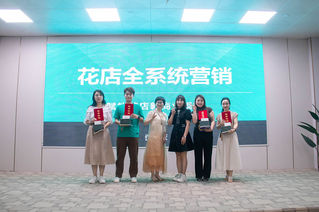 博思花藝婚慶教育，婚慶培訓，花藝培訓，插花培訓，花藝師培訓，主持人培訓，商務(wù)主持人培訓，花店運營培訓，花店全系統(tǒng)營銷，小白開花店，小白學主持，金璽棠婚慶酒店，金璽棠總部，鄭州金麻雀教育科技有限公司