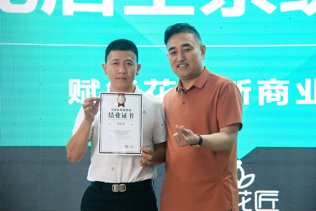 博思花藝婚慶教育，婚慶培訓，花藝培訓，插花培訓，花藝師培訓，主持人培訓，商務(wù)主持人培訓，花店運營培訓，花店全系統(tǒng)營銷，小白開花店，小白學主持，金璽棠婚慶酒店，金璽棠總部，鄭州金麻雀教育科技有限公司