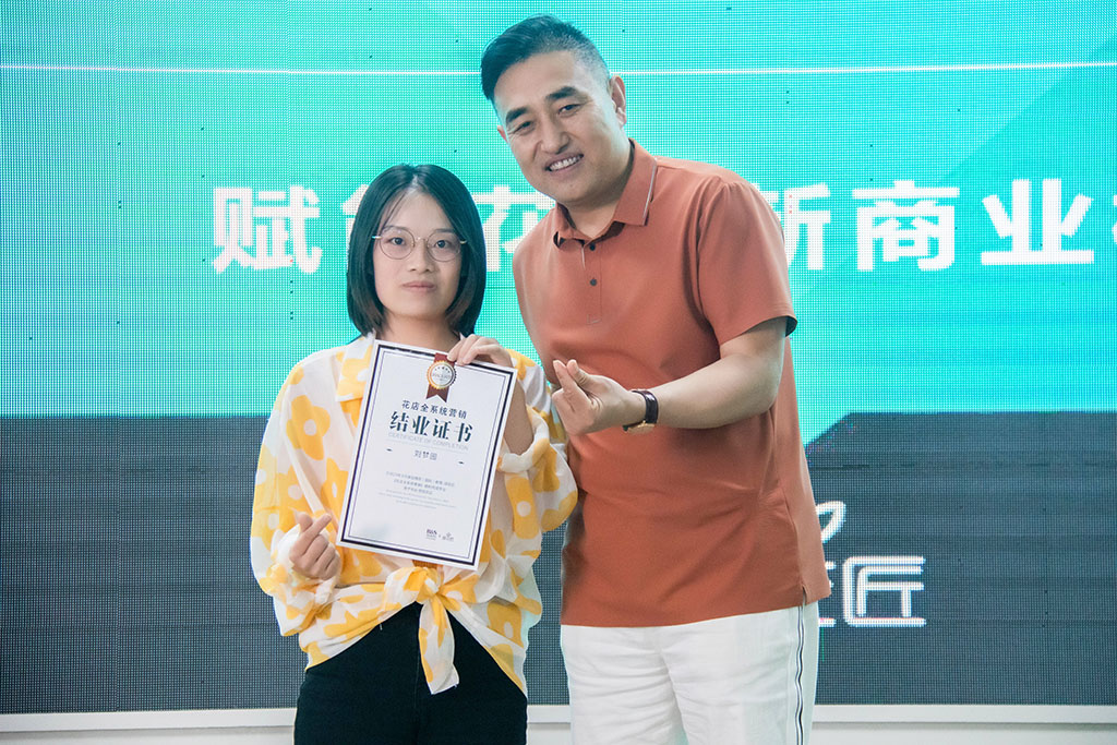 博思花藝婚慶教育，婚慶培訓，花藝培訓，插花培訓，花藝師培訓，主持人培訓，商務(wù)主持人培訓，花店運營培訓，花店全系統(tǒng)營銷，小白開花店，小白學主持，金璽棠婚慶酒店，金璽棠總部，鄭州金麻雀教育科技有限公司