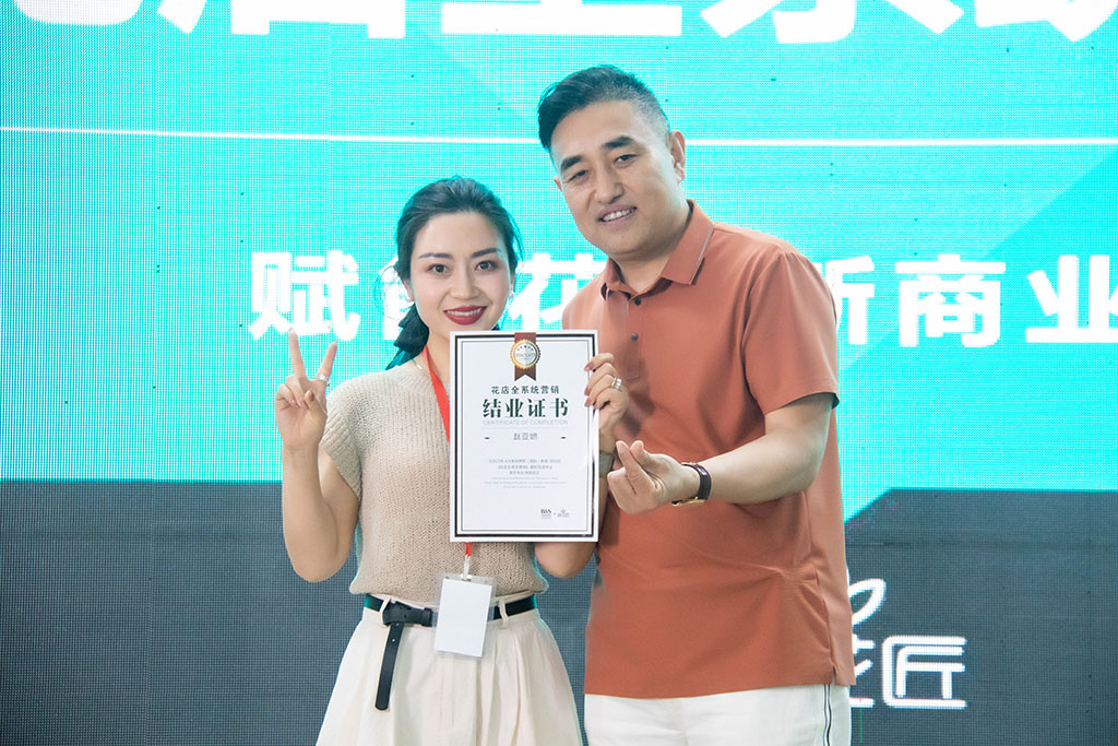 博思花藝婚慶教育，婚慶培訓，花藝培訓，插花培訓，花藝師培訓，主持人培訓，商務(wù)主持人培訓，花店運營培訓，花店全系統(tǒng)營銷，小白開花店，小白學主持，金璽棠婚慶酒店，金璽棠總部，鄭州金麻雀教育科技有限公司