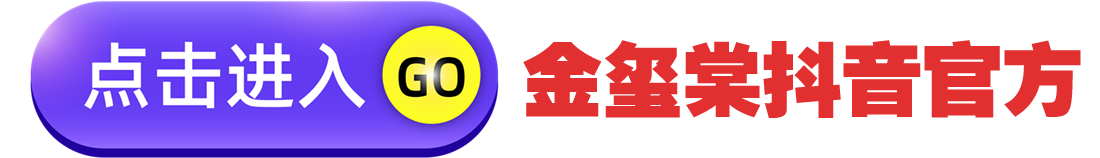 博思花藝婚慶教育，婚慶培訓(xùn)，花藝培訓(xùn)，插花培訓(xùn)，花藝師培訓(xùn)，主持人培訓(xùn)，商務(wù)主持人培訓(xùn)，花店運營培訓(xùn)，花店全系統(tǒng)營銷，小白開花店，小白學(xué)主持，金璽棠婚慶酒店，金璽棠總部，鄭州金麻雀教育科技有限公司