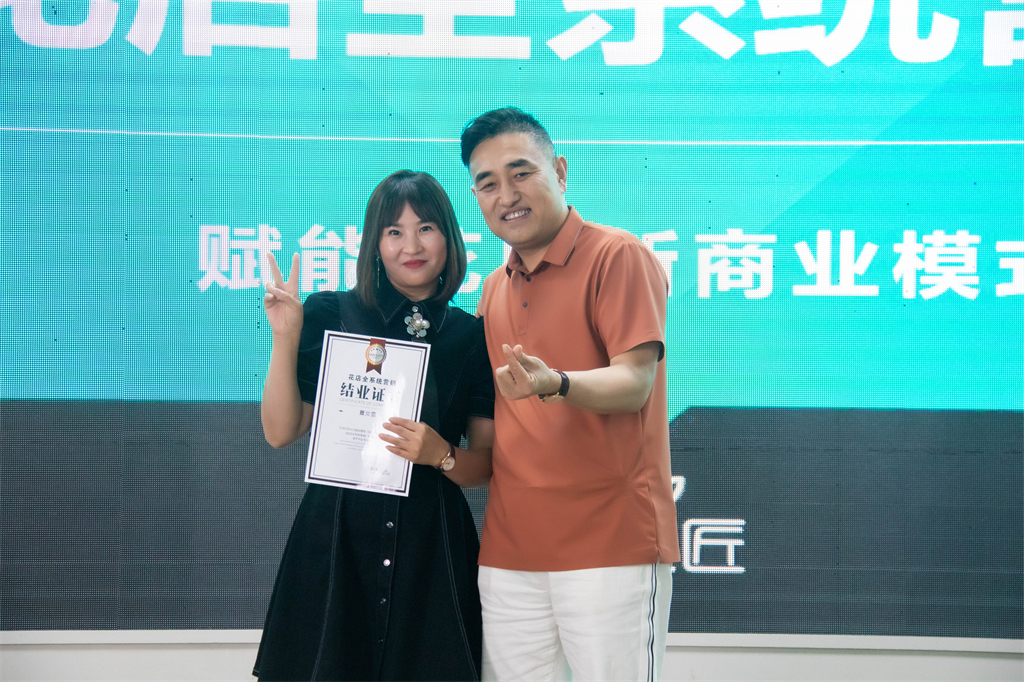 博思花藝婚慶教育，婚慶培訓(xùn)，花藝培訓(xùn)，插花培訓(xùn)，花藝師培訓(xùn)，主持人培訓(xùn)，商務(wù)主持人培訓(xùn)，花店運(yùn)營培訓(xùn)，花店全系統(tǒng)營銷，小白開花店，小白學(xué)主持，金璽棠婚慶酒店，金璽棠總部，鄭州金麻雀教育科技有限公司