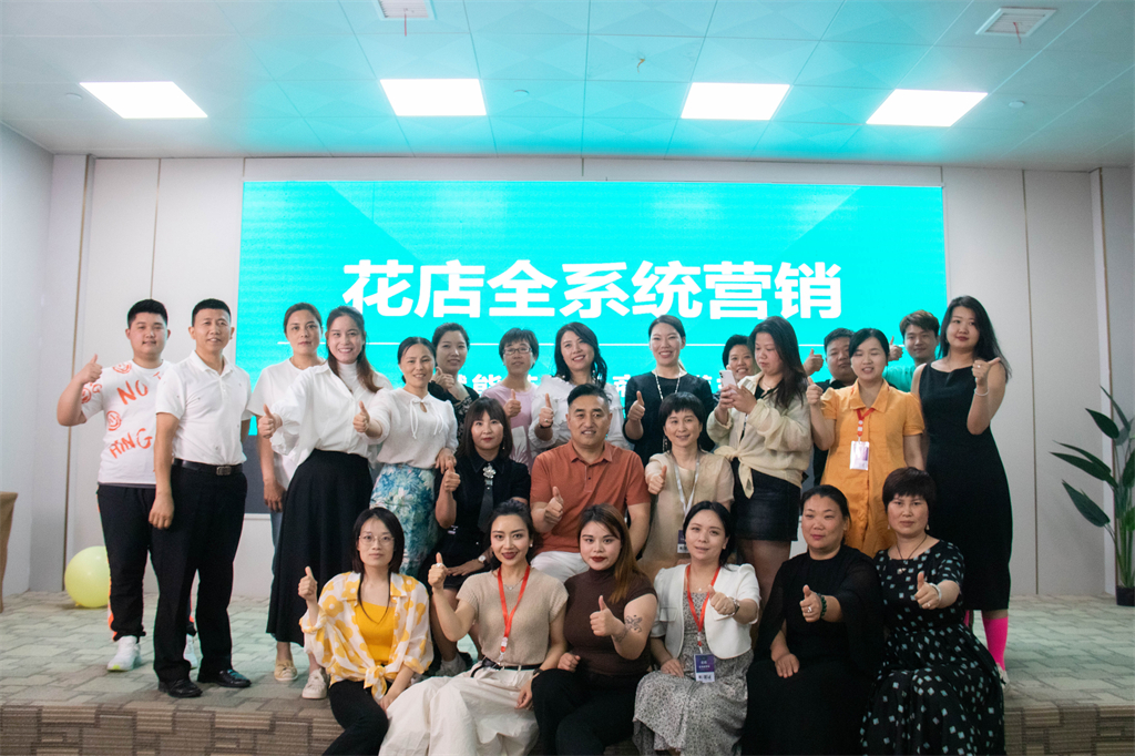 博思花藝婚慶教育，婚慶培訓(xùn)，花藝培訓(xùn)，插花培訓(xùn)，花藝師培訓(xùn)，主持人培訓(xùn)，商務(wù)主持人培訓(xùn)，花店運(yùn)營培訓(xùn)，花店全系統(tǒng)營銷，小白開花店，小白學(xué)主持，金璽棠婚慶酒店，金璽棠總部，鄭州金麻雀教育科技有限公司