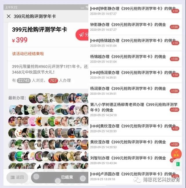 博思花藝婚慶教育，婚慶培訓(xùn)，花藝培訓(xùn)，插花培訓(xùn)，花藝師培訓(xùn)，主持人培訓(xùn)，商務(wù)主持人培訓(xùn)，花店運(yùn)營(yíng)培訓(xùn)，花店全系統(tǒng)營(yíng)銷，小白開(kāi)花店，小白學(xué)主持，金璽棠婚慶酒店，金璽棠總部，鄭州金麻雀教育科技有限公司