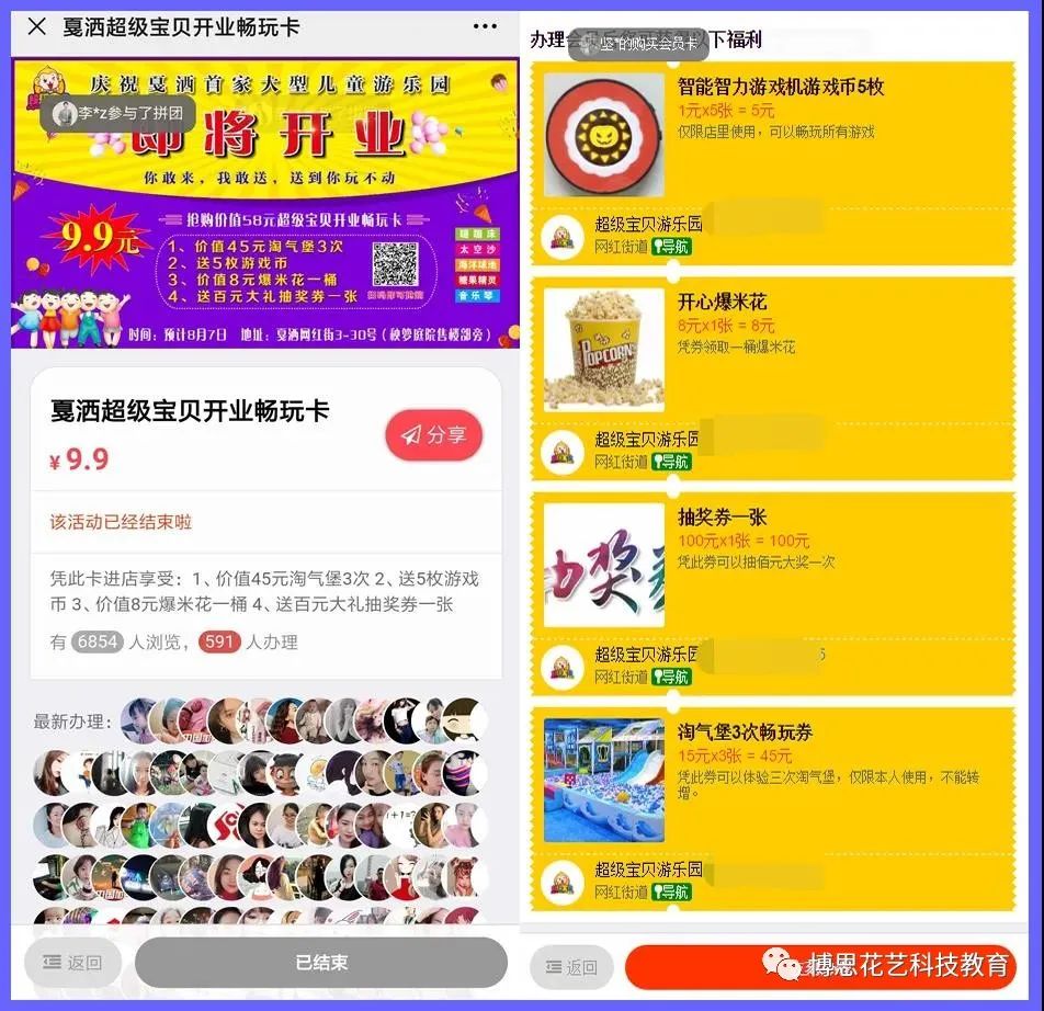 博思花藝婚慶教育，婚慶培訓(xùn)，花藝培訓(xùn)，插花培訓(xùn)，花藝師培訓(xùn)，主持人培訓(xùn)，商務(wù)主持人培訓(xùn)，花店運(yùn)營(yíng)培訓(xùn)，花店全系統(tǒng)營(yíng)銷，小白開(kāi)花店，小白學(xué)主持，金璽棠婚慶酒店，金璽棠總部，鄭州金麻雀教育科技有限公司