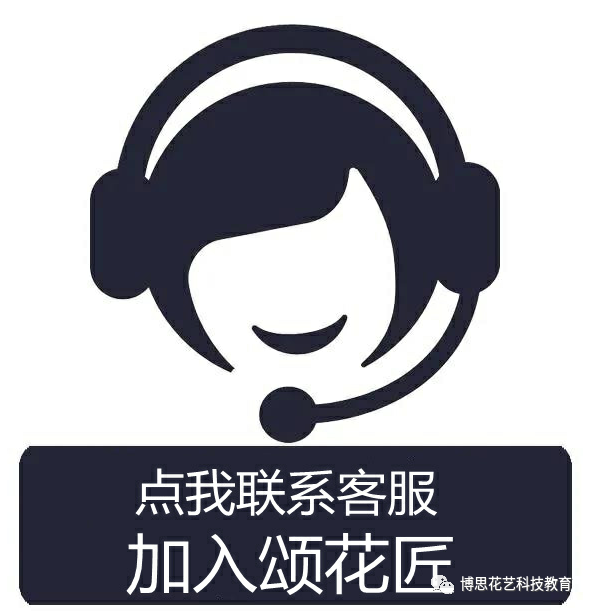 博思花藝婚慶教育，婚慶培訓(xùn)，花藝培訓(xùn)，插花培訓(xùn)，花藝師培訓(xùn)，主持人培訓(xùn)，商務(wù)主持人培訓(xùn)，花店運(yùn)營(yíng)培訓(xùn)，花店全系統(tǒng)營(yíng)銷，小白開(kāi)花店，小白學(xué)主持，金璽棠婚慶酒店，金璽棠總部，鄭州金麻雀教育科技有限公司