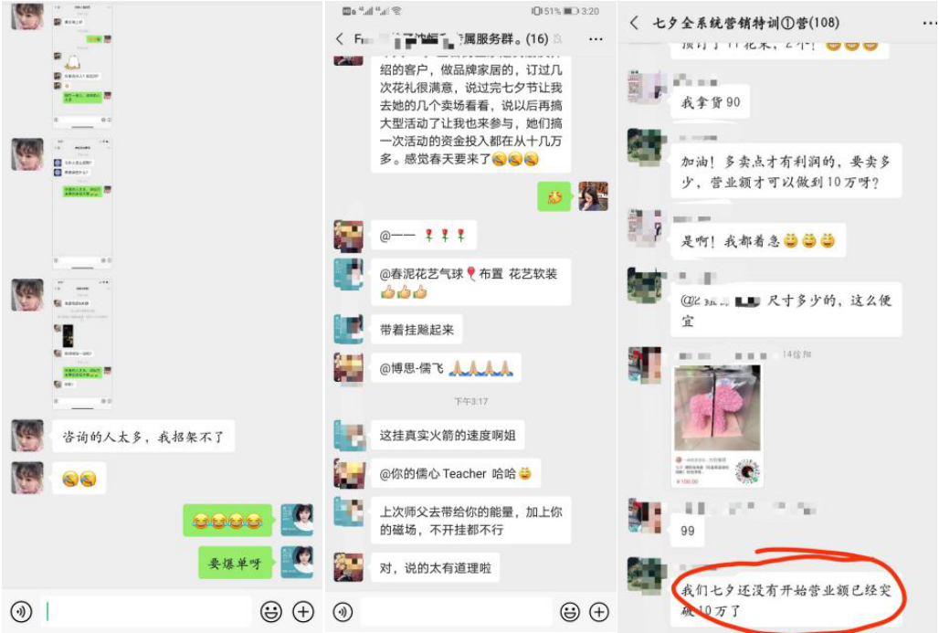 博思花藝婚慶教育，婚慶培訓(xùn)，花藝培訓(xùn)，插花培訓(xùn)，花藝師培訓(xùn)，主持人培訓(xùn)，商務(wù)主持人培訓(xùn)，花店運(yùn)營培訓(xùn)，花店全系統(tǒng)營銷，小白開花店，小白學(xué)主持，金璽棠婚慶酒店，金璽棠總部，鄭州金麻雀教育科技有限公司