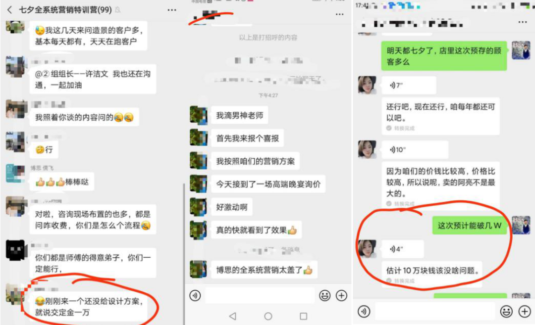 博思花藝婚慶教育，婚慶培訓(xùn)，花藝培訓(xùn)，插花培訓(xùn)，花藝師培訓(xùn)，主持人培訓(xùn)，商務(wù)主持人培訓(xùn)，花店運(yùn)營培訓(xùn)，花店全系統(tǒng)營銷，小白開花店，小白學(xué)主持，金璽棠婚慶酒店，金璽棠總部，鄭州金麻雀教育科技有限公司