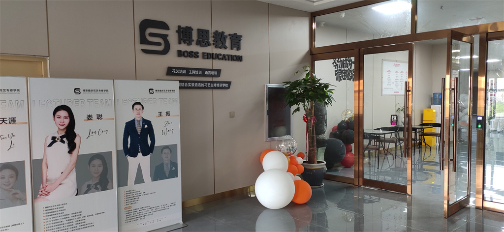 博思花藝婚慶教育，婚慶培訓(xùn)，花藝培訓(xùn)，插花培訓(xùn)，花藝師培訓(xùn)，主持人培訓(xùn)，商務(wù)主持人培訓(xùn)，花店運(yùn)營(yíng)培訓(xùn)，花店全系統(tǒng)營(yíng)銷，小白開花店，小白學(xué)主持，金璽棠婚慶酒店，金璽棠總部，鄭州金麻雀教育科技有限公司