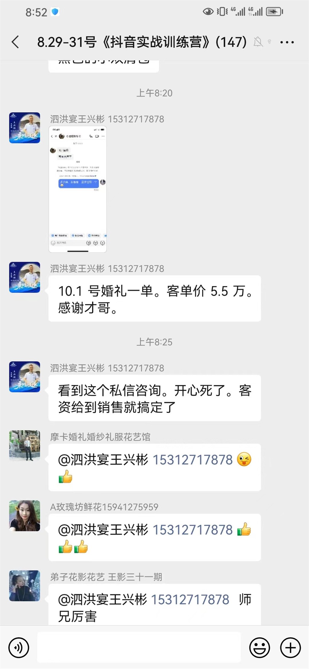 博思花藝婚慶教育，婚慶培訓(xùn)，花藝培訓(xùn)，插花培訓(xùn)，花藝師培訓(xùn)，主持人培訓(xùn)，商務(wù)主持人培訓(xùn)，花店運營培訓(xùn)，花店全系統(tǒng)營銷，小白開花店，小白學(xué)主持，金璽棠婚慶酒店，金璽棠總部，鄭州金麻雀教育科技有限公司