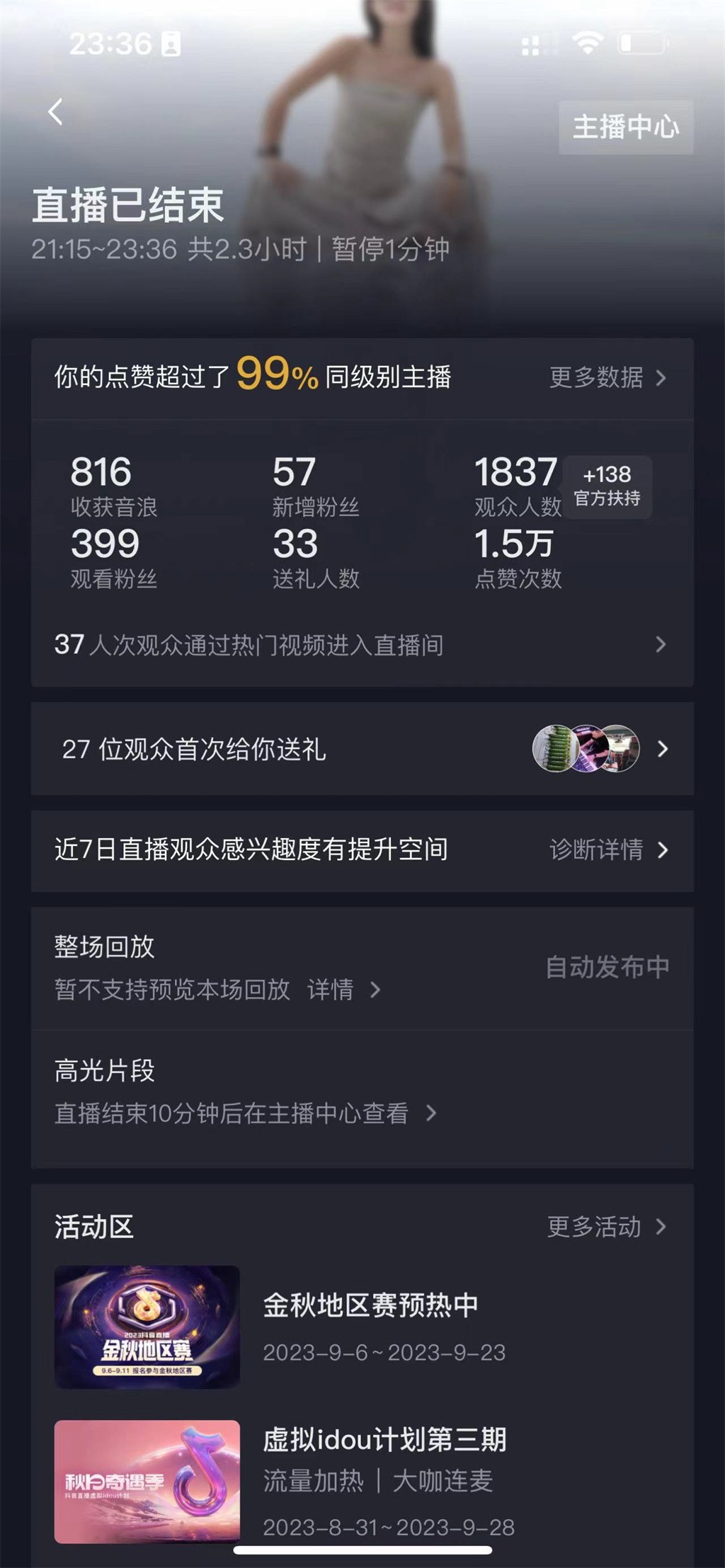 博思花藝婚慶教育，婚慶培訓(xùn)，花藝培訓(xùn)，插花培訓(xùn)，花藝師培訓(xùn)，主持人培訓(xùn)，商務(wù)主持人培訓(xùn)，花店運營培訓(xùn)，花店全系統(tǒng)營銷，小白開花店，小白學(xué)主持，金璽棠婚慶酒店，金璽棠總部，鄭州金麻雀教育科技有限公司