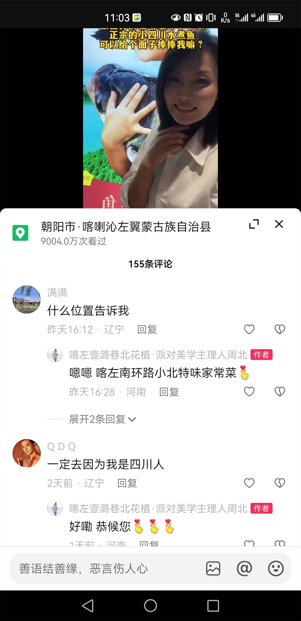 博思花藝婚慶教育，婚慶培訓(xùn)，花藝培訓(xùn)，插花培訓(xùn)，花藝師培訓(xùn)，主持人培訓(xùn)，商務(wù)主持人培訓(xùn)，花店運營培訓(xùn)，花店全系統(tǒng)營銷，小白開花店，小白學(xué)主持，金璽棠婚慶酒店，金璽棠總部，鄭州金麻雀教育科技有限公司