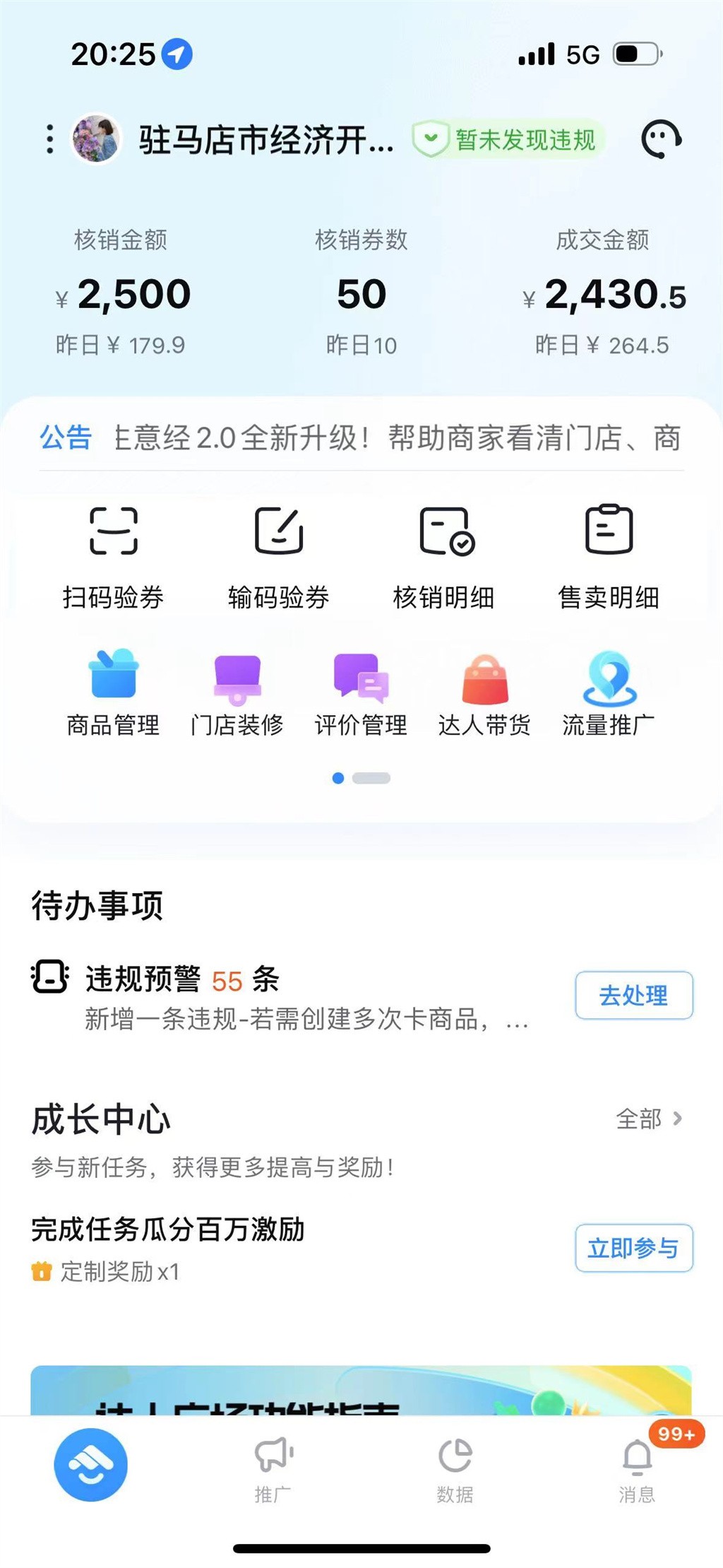 博思花藝婚慶教育，婚慶培訓(xùn)，花藝培訓(xùn)，插花培訓(xùn)，花藝師培訓(xùn)，主持人培訓(xùn)，商務(wù)主持人培訓(xùn)，花店運營培訓(xùn)，花店全系統(tǒng)營銷，小白開花店，小白學(xué)主持，金璽棠婚慶酒店，金璽棠總部，鄭州金麻雀教育科技有限公司