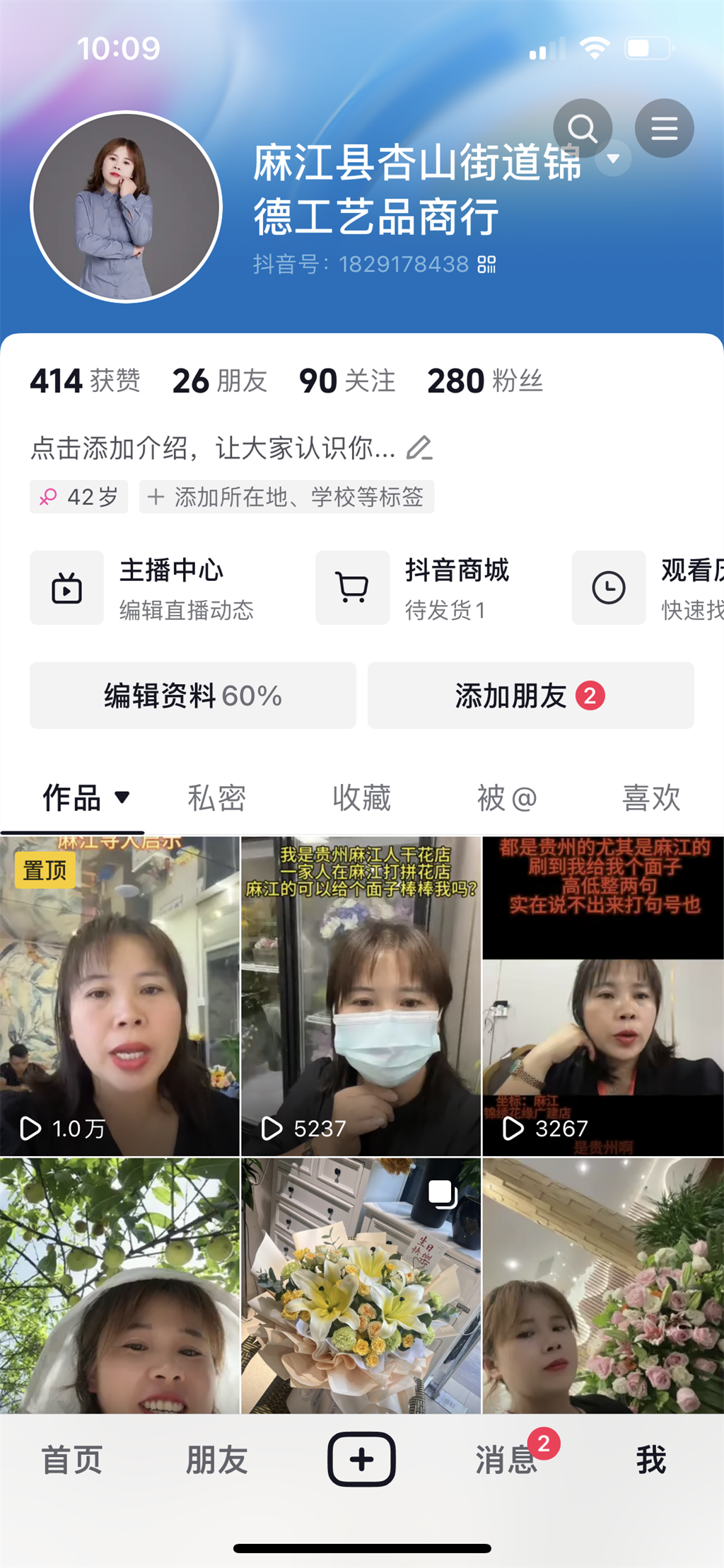 博思花藝婚慶教育，婚慶培訓(xùn)，花藝培訓(xùn)，插花培訓(xùn)，花藝師培訓(xùn)，主持人培訓(xùn)，商務(wù)主持人培訓(xùn)，花店運營培訓(xùn)，花店全系統(tǒng)營銷，小白開花店，小白學(xué)主持，金璽棠婚慶酒店，金璽棠總部，鄭州金麻雀教育科技有限公司