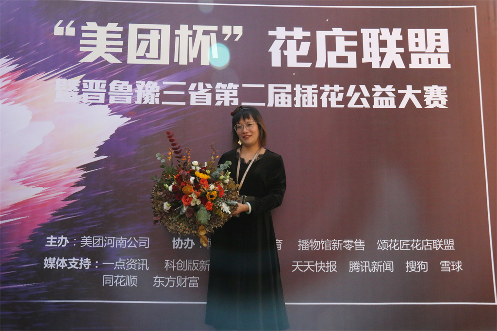 博思花藝婚慶教育，婚慶培訓(xùn)，花藝培訓(xùn)，插花培訓(xùn)，花藝師培訓(xùn)，主持人培訓(xùn)，商務(wù)主持人培訓(xùn)，花店運營培訓(xùn)，花店全系統(tǒng)營銷，小白開花店，小白學(xué)主持，金璽棠婚慶酒店，金璽棠總部，鄭州金麻雀教育科技有限公司