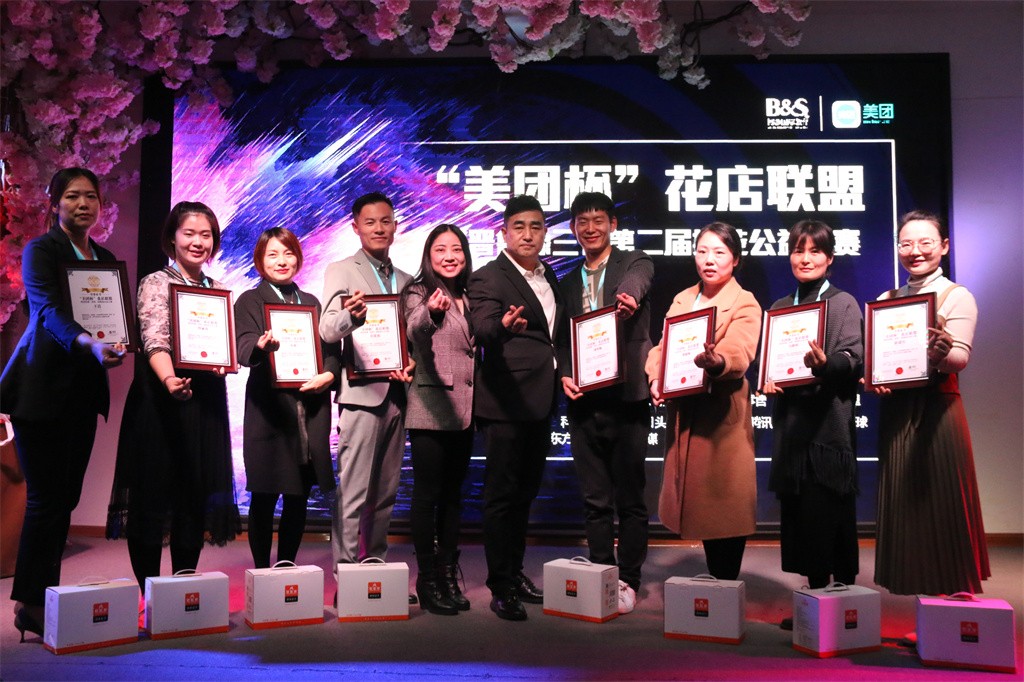 博思花藝婚慶教育，婚慶培訓(xùn)，花藝培訓(xùn)，插花培訓(xùn)，花藝師培訓(xùn)，主持人培訓(xùn)，商務(wù)主持人培訓(xùn)，花店運營培訓(xùn)，花店全系統(tǒng)營銷，小白開花店，小白學(xué)主持，金璽棠婚慶酒店，金璽棠總部，鄭州金麻雀教育科技有限公司