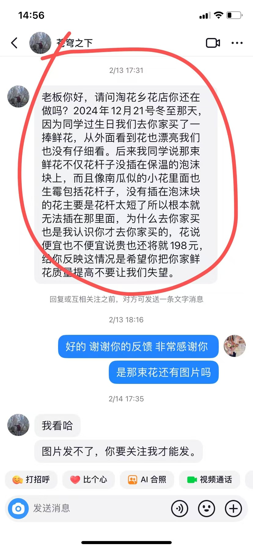 博思花藝婚慶教育，婚慶培訓(xùn)，花藝培訓(xùn)，插花培訓(xùn)，花藝師培訓(xùn)，主持人培訓(xùn)，商務(wù)主持人培訓(xùn)，花店運(yùn)營培訓(xùn)，花店全系統(tǒng)營銷，小白開花店，小白學(xué)主持，金璽棠婚慶酒店，金璽棠總部，鄭州金麻雀教育科技有限公司