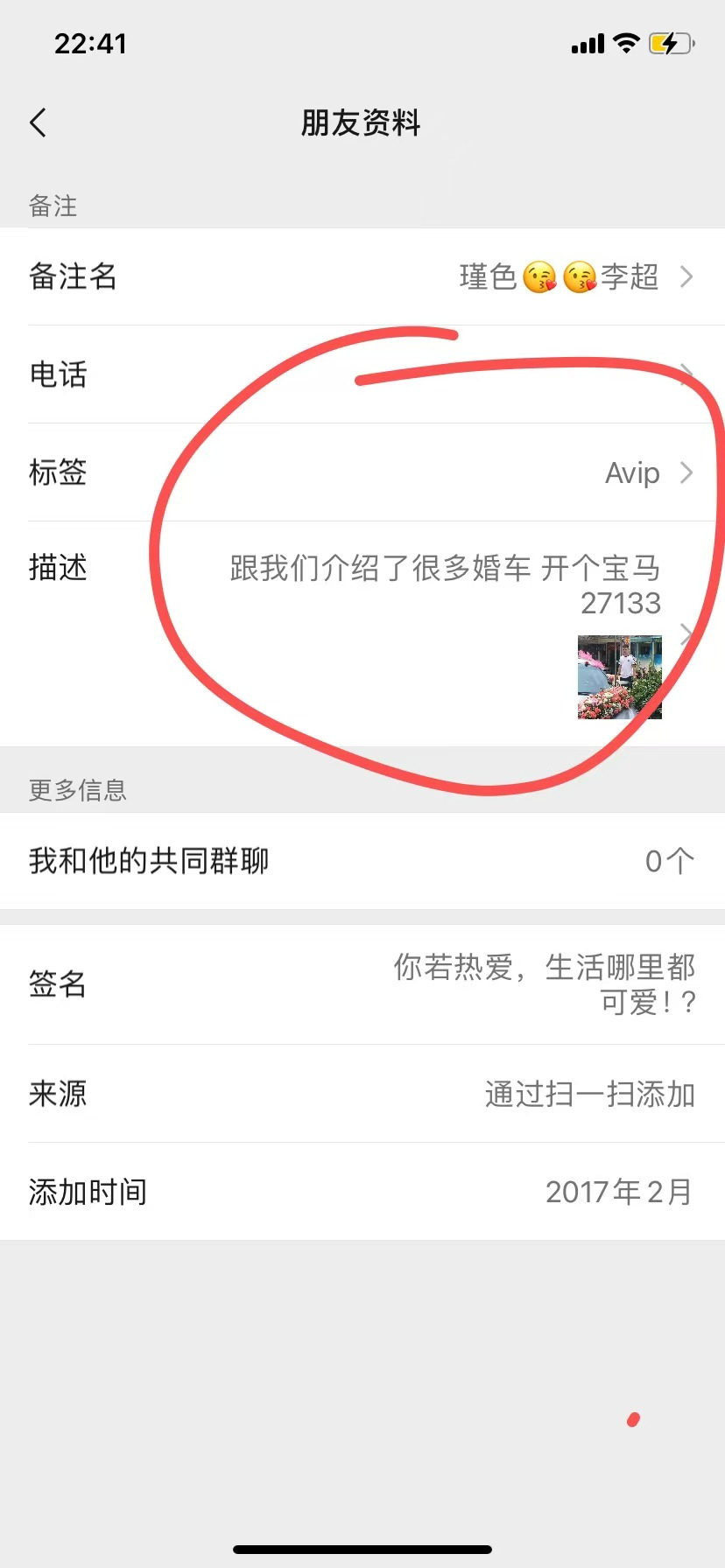 博思花藝婚慶教育，婚慶培訓(xùn)，花藝培訓(xùn)，插花培訓(xùn)，花藝師培訓(xùn)，主持人培訓(xùn)，商務(wù)主持人培訓(xùn)，花店運(yùn)營培訓(xùn)，花店全系統(tǒng)營銷，小白開花店，小白學(xué)主持，金璽棠婚慶酒店，金璽棠總部，鄭州金麻雀教育科技有限公司