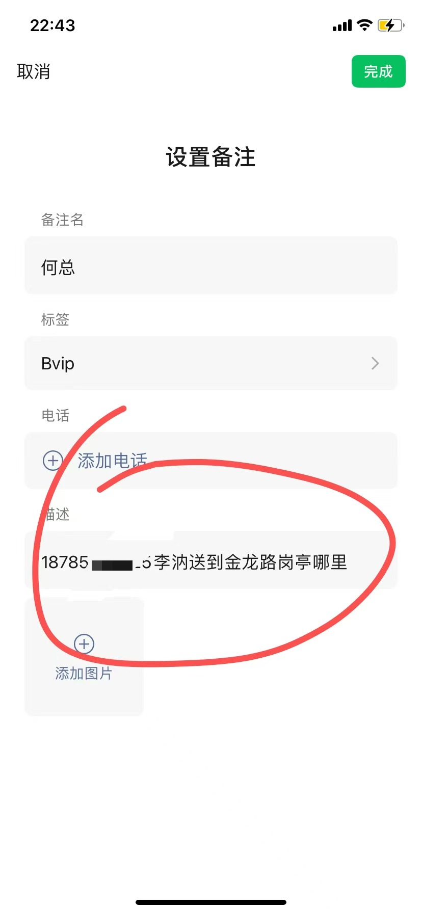 博思花藝婚慶教育，婚慶培訓(xùn)，花藝培訓(xùn)，插花培訓(xùn)，花藝師培訓(xùn)，主持人培訓(xùn)，商務(wù)主持人培訓(xùn)，花店運(yùn)營培訓(xùn)，花店全系統(tǒng)營銷，小白開花店，小白學(xué)主持，金璽棠婚慶酒店，金璽棠總部，鄭州金麻雀教育科技有限公司