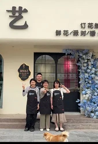 博思花藝婚慶教育，婚慶培訓(xùn)，花藝培訓(xùn)，插花培訓(xùn)，花藝師培訓(xùn)，主持人培訓(xùn)，商務(wù)主持人培訓(xùn)，花店運營培訓(xùn)，花店全系統(tǒng)營銷，小白開花店，小白學(xué)主持，金璽棠婚慶酒店，金璽棠總部，鄭州金麻雀教育科技有限公司