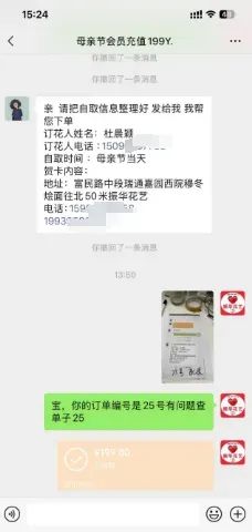 博思花藝婚慶教育，婚慶培訓(xùn)，花藝培訓(xùn)，插花培訓(xùn)，花藝師培訓(xùn)，主持人培訓(xùn)，商務(wù)主持人培訓(xùn)，花店運營培訓(xùn)，花店全系統(tǒng)營銷，小白開花店，小白學(xué)主持，金璽棠婚慶酒店，金璽棠總部，鄭州金麻雀教育科技有限公司