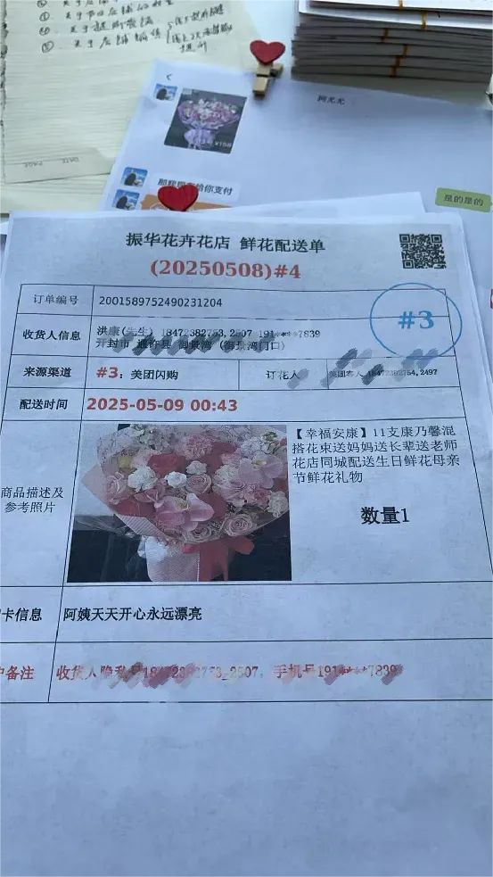 博思花藝婚慶教育，婚慶培訓(xùn)，花藝培訓(xùn)，插花培訓(xùn)，花藝師培訓(xùn)，主持人培訓(xùn)，商務(wù)主持人培訓(xùn)，花店運營培訓(xùn)，花店全系統(tǒng)營銷，小白開花店，小白學(xué)主持，金璽棠婚慶酒店，金璽棠總部，鄭州金麻雀教育科技有限公司