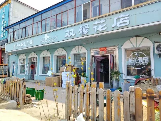 博思花藝婚慶教育，婚慶培訓(xùn)，花藝培訓(xùn)，插花培訓(xùn)，花藝師培訓(xùn)，主持人培訓(xùn)，商務(wù)主持人培訓(xùn)，花店運(yùn)營培訓(xùn)，花店全系統(tǒng)營銷，小白開花店，小白學(xué)主持，金璽棠婚慶酒店，金璽棠總部，鄭州金麻雀教育科技有限公司