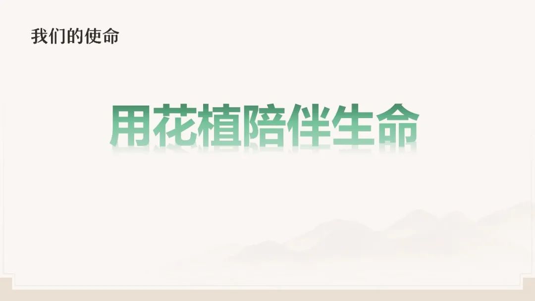 博思花藝婚慶教育，婚慶培訓(xùn)，花藝培訓(xùn)，插花培訓(xùn)，花藝師培訓(xùn)，主持人培訓(xùn)，商務(wù)主持人培訓(xùn)，花店運(yùn)營(yíng)培訓(xùn)，花店全系統(tǒng)營(yíng)銷，小白開花店，小白學(xué)主持，金璽棠婚慶酒店，金璽棠總部，鄭州金麻雀教育科技有限公司