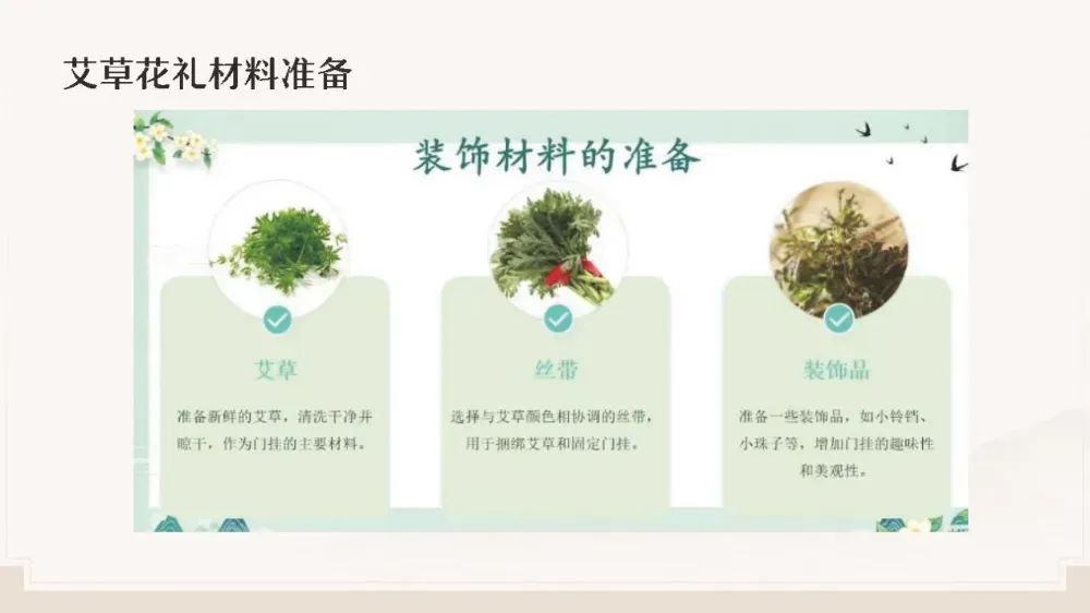 博思花藝婚慶教育，婚慶培訓(xùn)，花藝培訓(xùn)，插花培訓(xùn)，花藝師培訓(xùn)，主持人培訓(xùn)，商務(wù)主持人培訓(xùn)，花店運(yùn)營(yíng)培訓(xùn)，花店全系統(tǒng)營(yíng)銷，小白開花店，小白學(xué)主持，金璽棠婚慶酒店，金璽棠總部，鄭州金麻雀教育科技有限公司