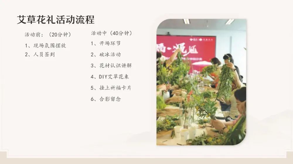 博思花藝婚慶教育，婚慶培訓(xùn)，花藝培訓(xùn)，插花培訓(xùn)，花藝師培訓(xùn)，主持人培訓(xùn)，商務(wù)主持人培訓(xùn)，花店運(yùn)營(yíng)培訓(xùn)，花店全系統(tǒng)營(yíng)銷，小白開花店，小白學(xué)主持，金璽棠婚慶酒店，金璽棠總部，鄭州金麻雀教育科技有限公司