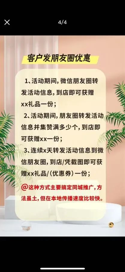 博思花藝婚慶教育，婚慶培訓(xùn)，花藝培訓(xùn)，插花培訓(xùn)，花藝師培訓(xùn)，主持人培訓(xùn)，商務(wù)主持人培訓(xùn)，花店運(yùn)營(yíng)培訓(xùn)，花店全系統(tǒng)營(yíng)銷(xiāo)，小白開(kāi)花店，小白學(xué)主持，金璽棠婚慶酒店，金璽棠總部，鄭州金麻雀教育科技有限公司