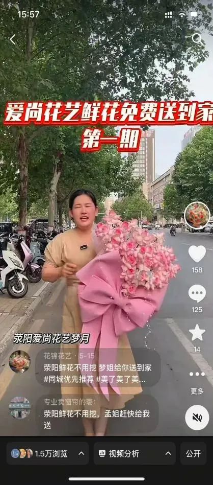 博思花藝婚慶教育，婚慶培訓(xùn)，花藝培訓(xùn)，插花培訓(xùn)，花藝師培訓(xùn)，主持人培訓(xùn)，商務(wù)主持人培訓(xùn)，花店運(yùn)營(yíng)培訓(xùn)，花店全系統(tǒng)營(yíng)銷(xiāo)，小白開(kāi)花店，小白學(xué)主持，金璽棠婚慶酒店，金璽棠總部，鄭州金麻雀教育科技有限公司