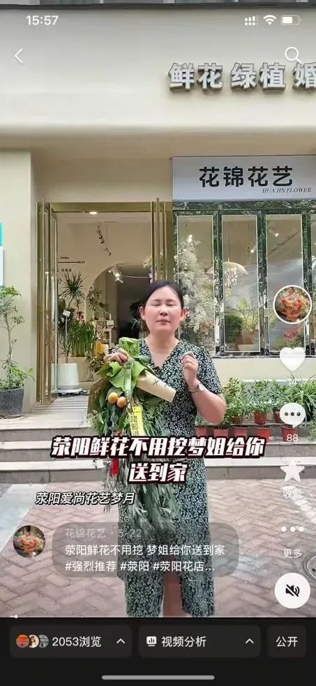 博思花藝婚慶教育，婚慶培訓(xùn)，花藝培訓(xùn)，插花培訓(xùn)，花藝師培訓(xùn)，主持人培訓(xùn)，商務(wù)主持人培訓(xùn)，花店運(yùn)營(yíng)培訓(xùn)，花店全系統(tǒng)營(yíng)銷(xiāo)，小白開(kāi)花店，小白學(xué)主持，金璽棠婚慶酒店，金璽棠總部，鄭州金麻雀教育科技有限公司